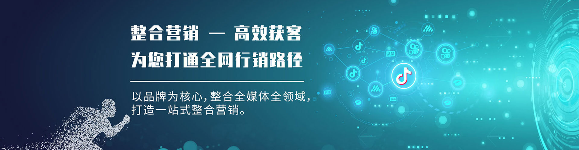 金昌sem外包