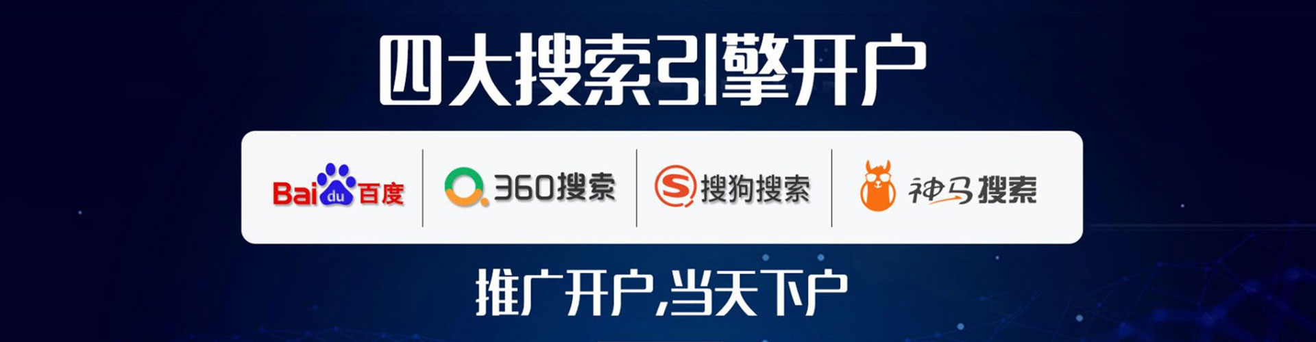 金昌信息流广告